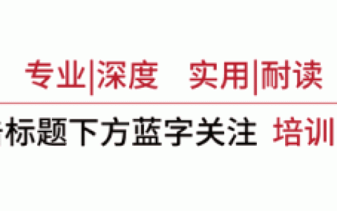 安全生产培训合同（培训安全协议书范本简单）