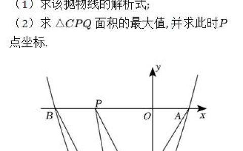 三角形的面积教学设计及反思（冀教版三角形的面积教学设计）